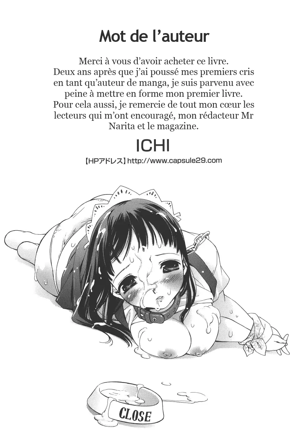 웹툰 이미지 194
