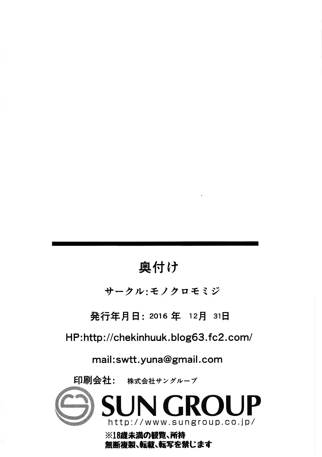 웹툰 이미지 22