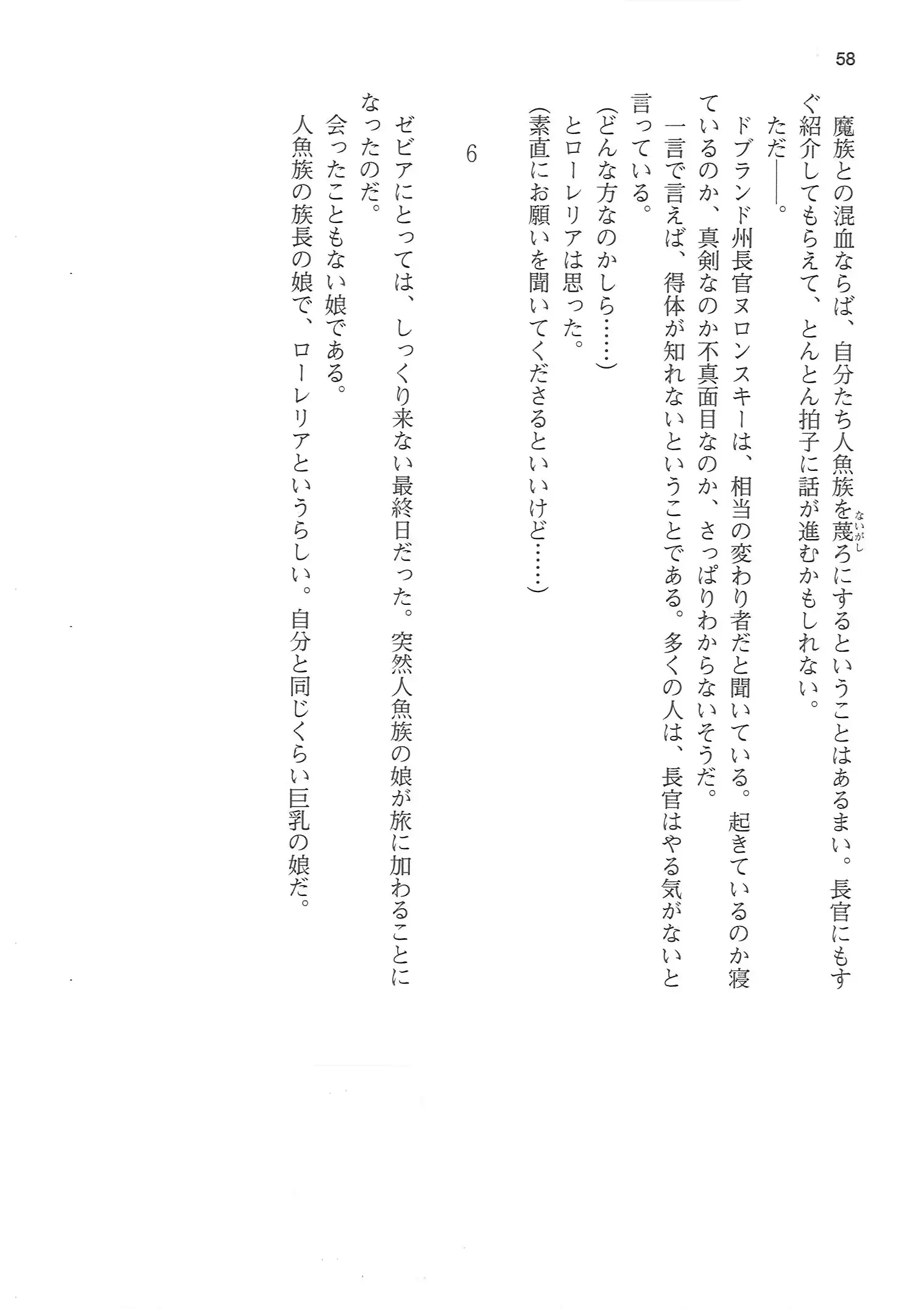 웹툰 이미지 57