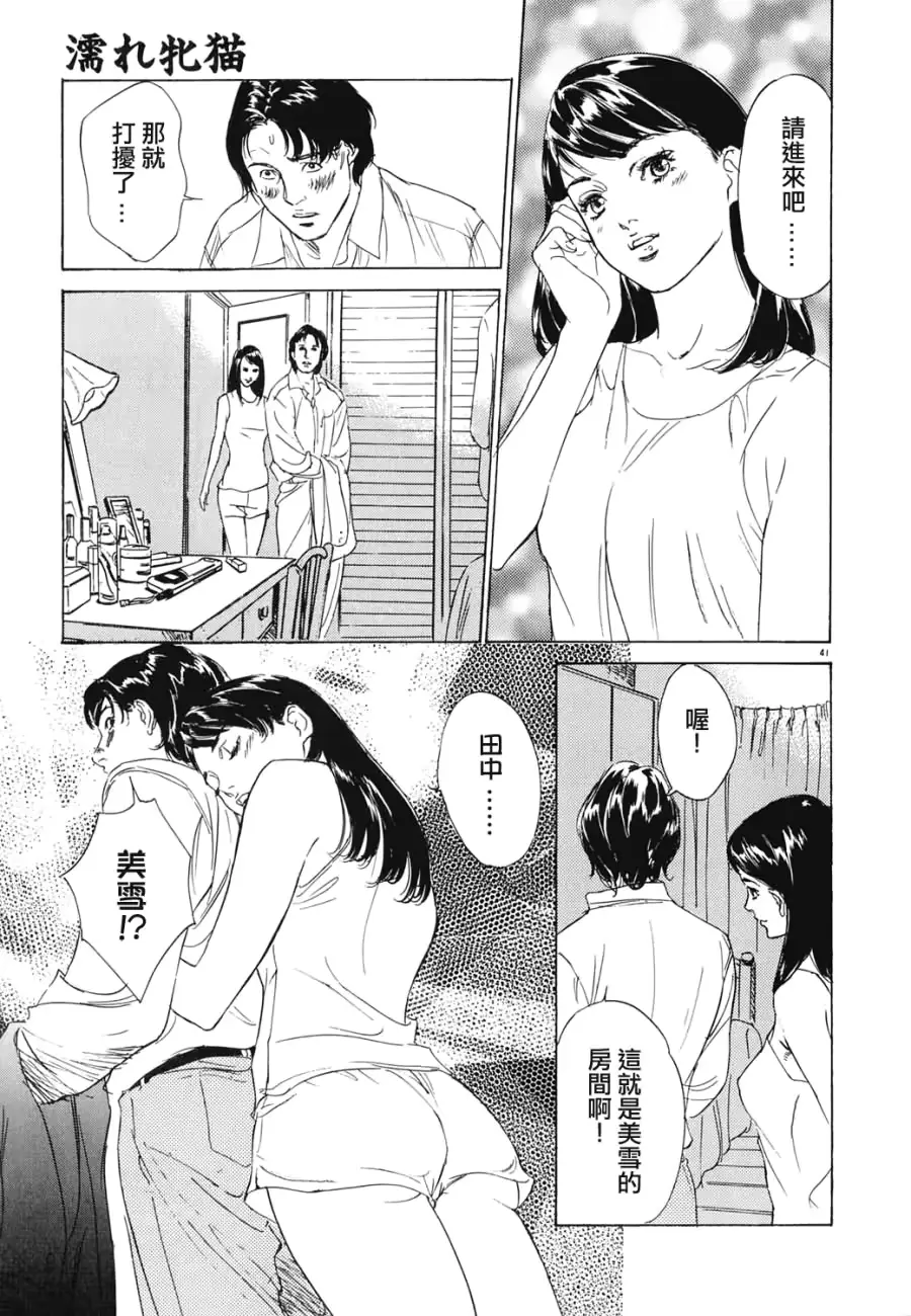 웹툰 이미지 41