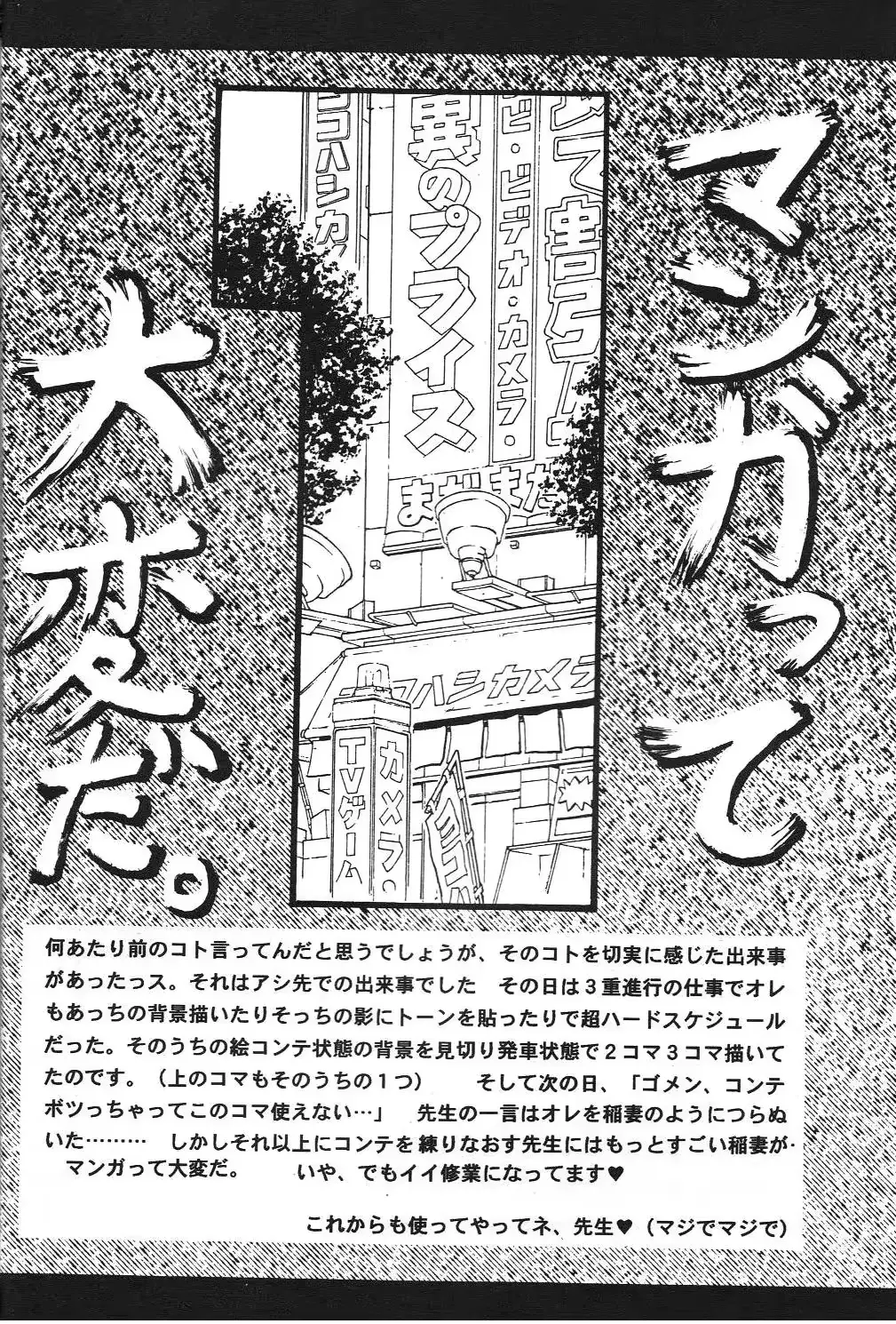 웹툰 이미지 14