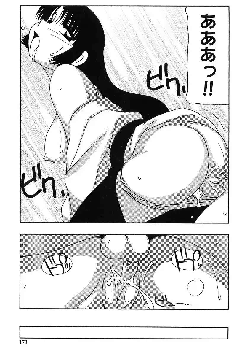 웹툰 이미지 170