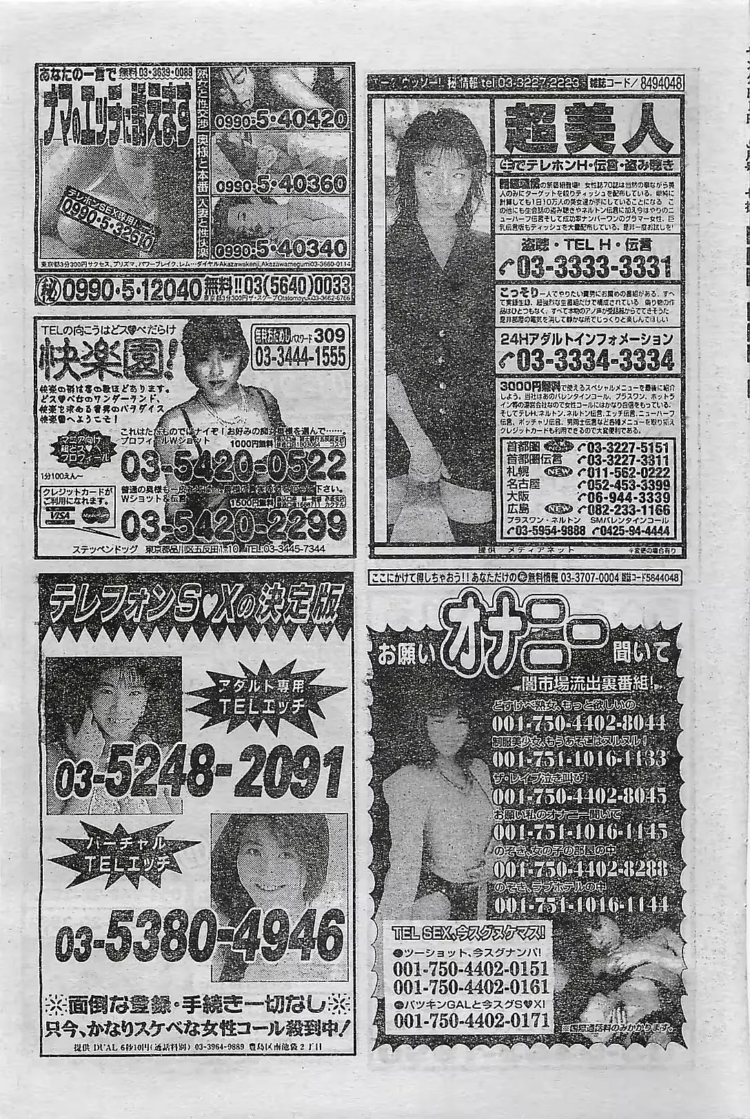 웹툰 이미지 74