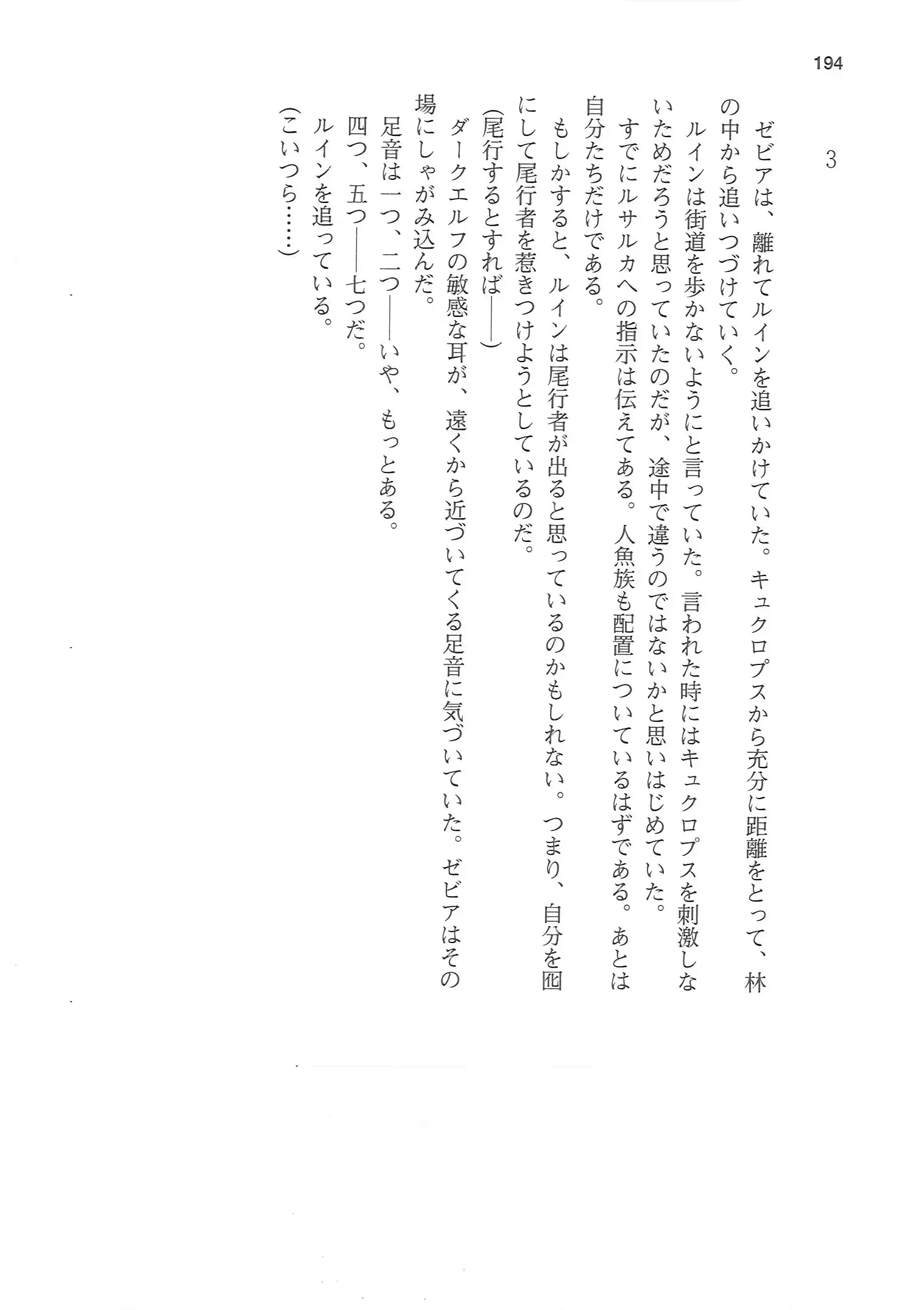 웹툰 이미지 193