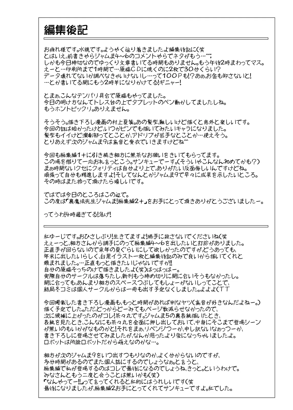 웹툰 이미지 104