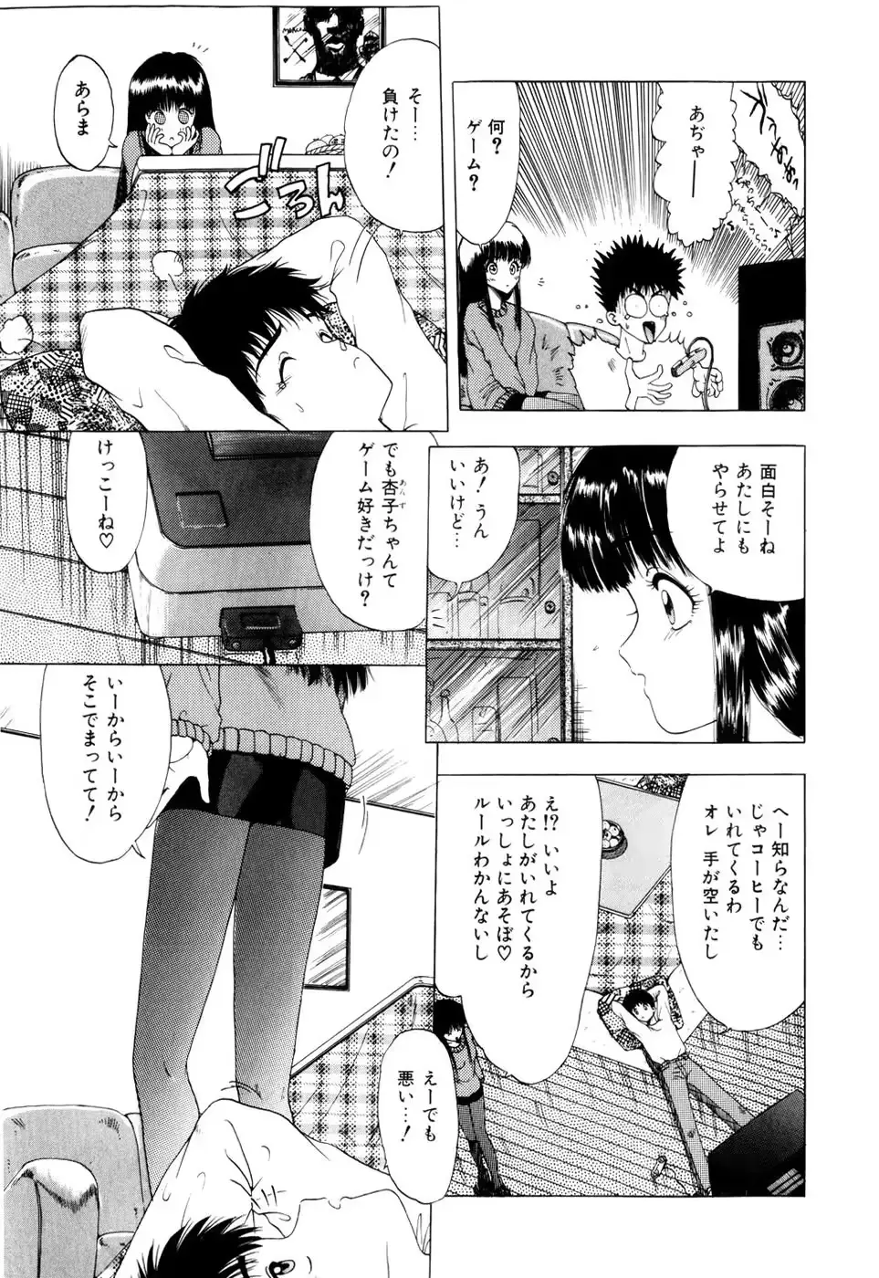 웹툰 이미지 22