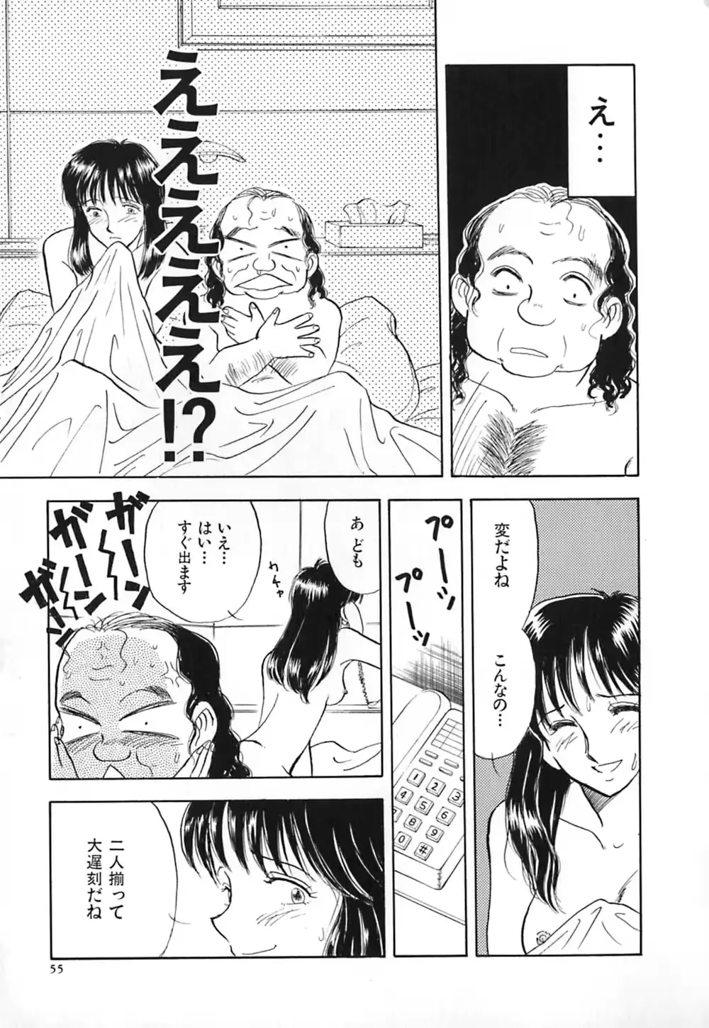 웹툰 이미지 61