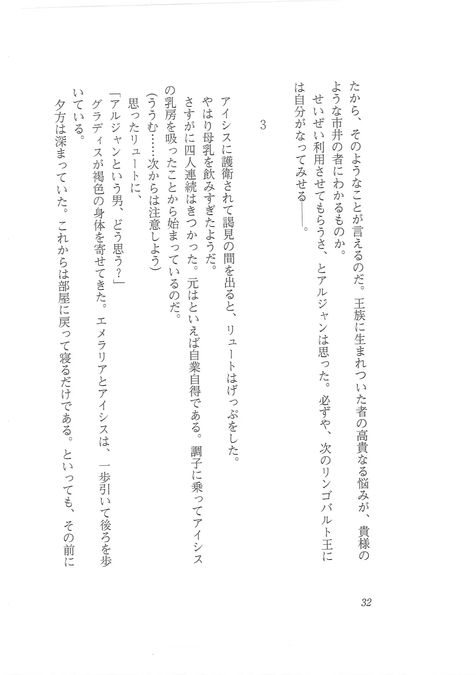 웹툰 이미지 23