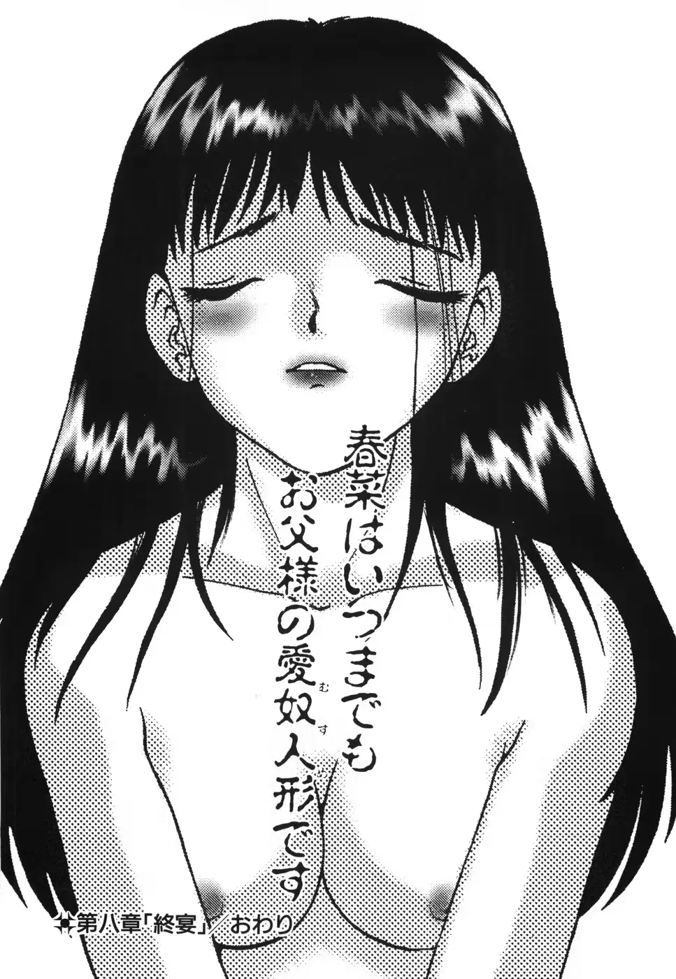 웹툰 이미지 174