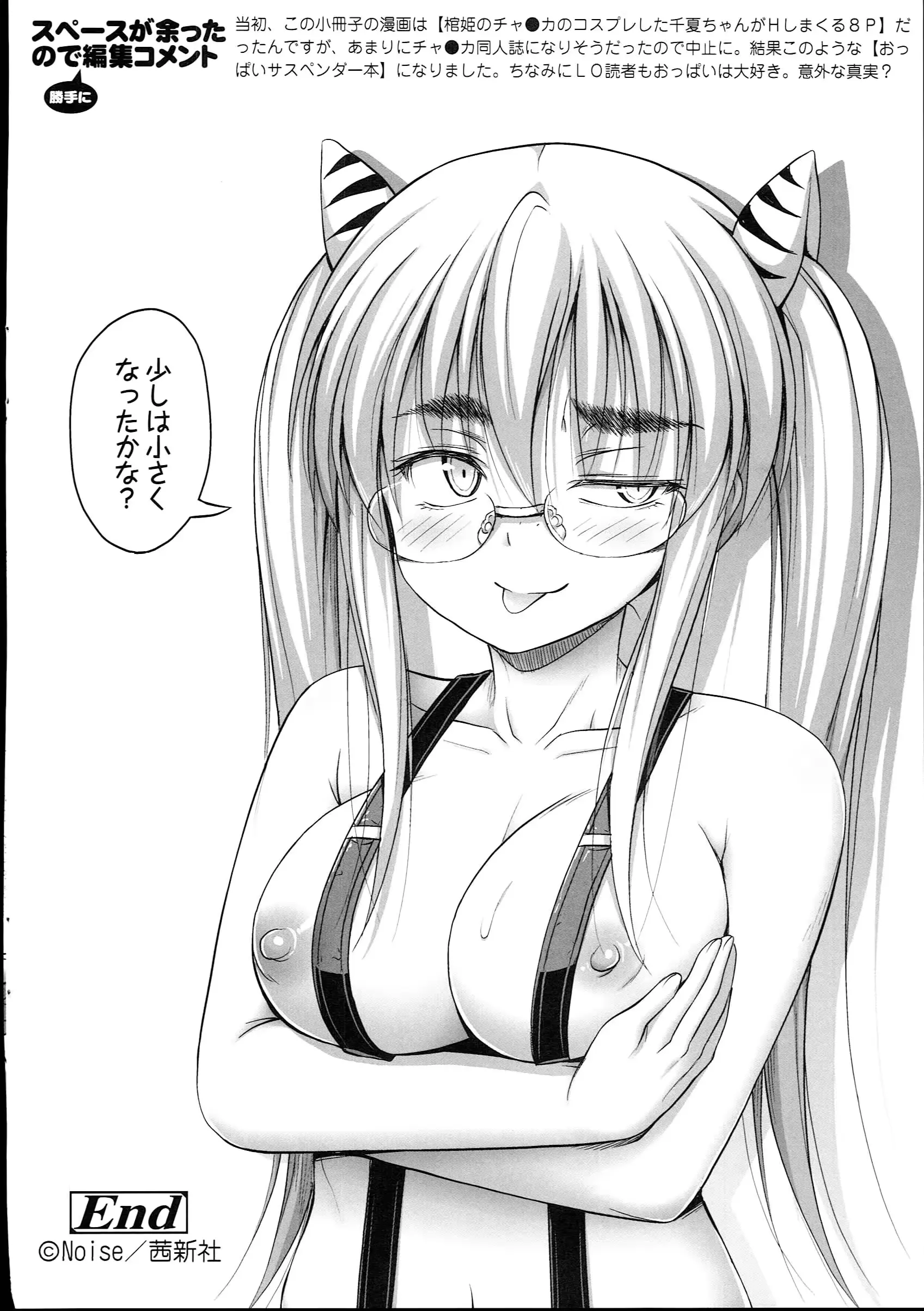 웹툰 이미지 196