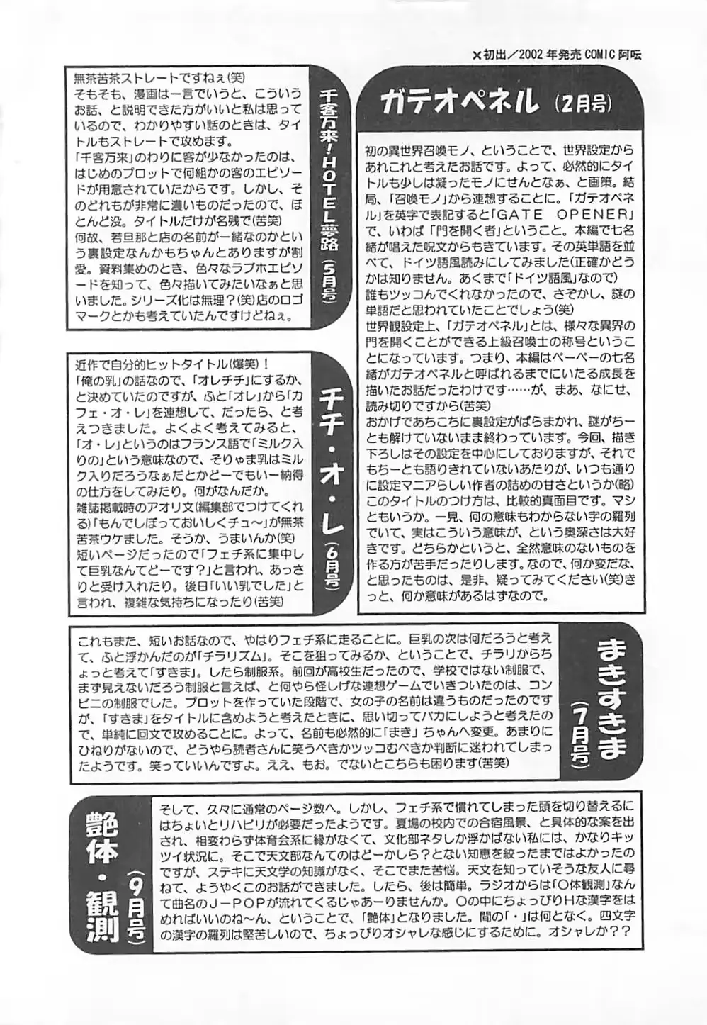 웹툰 이미지 171