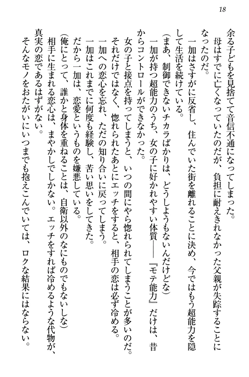 웹툰 이미지 27