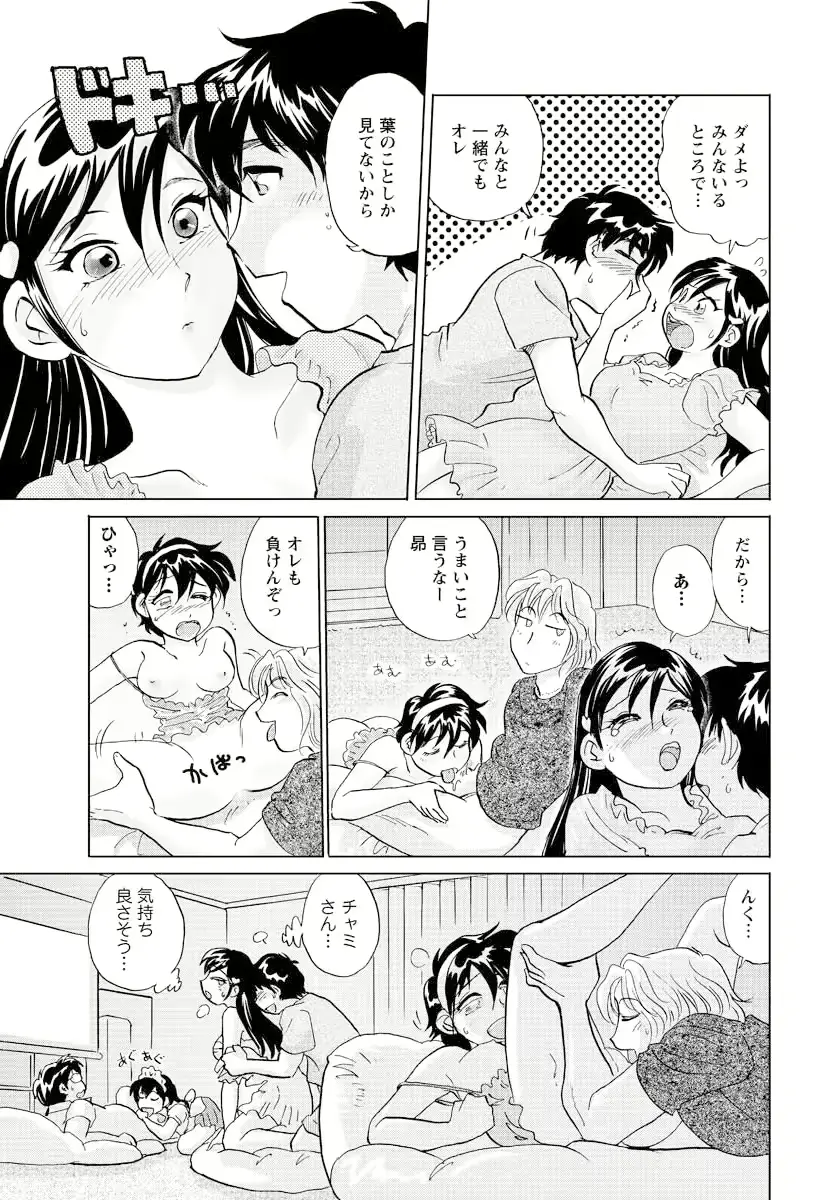 웹툰 이미지 164