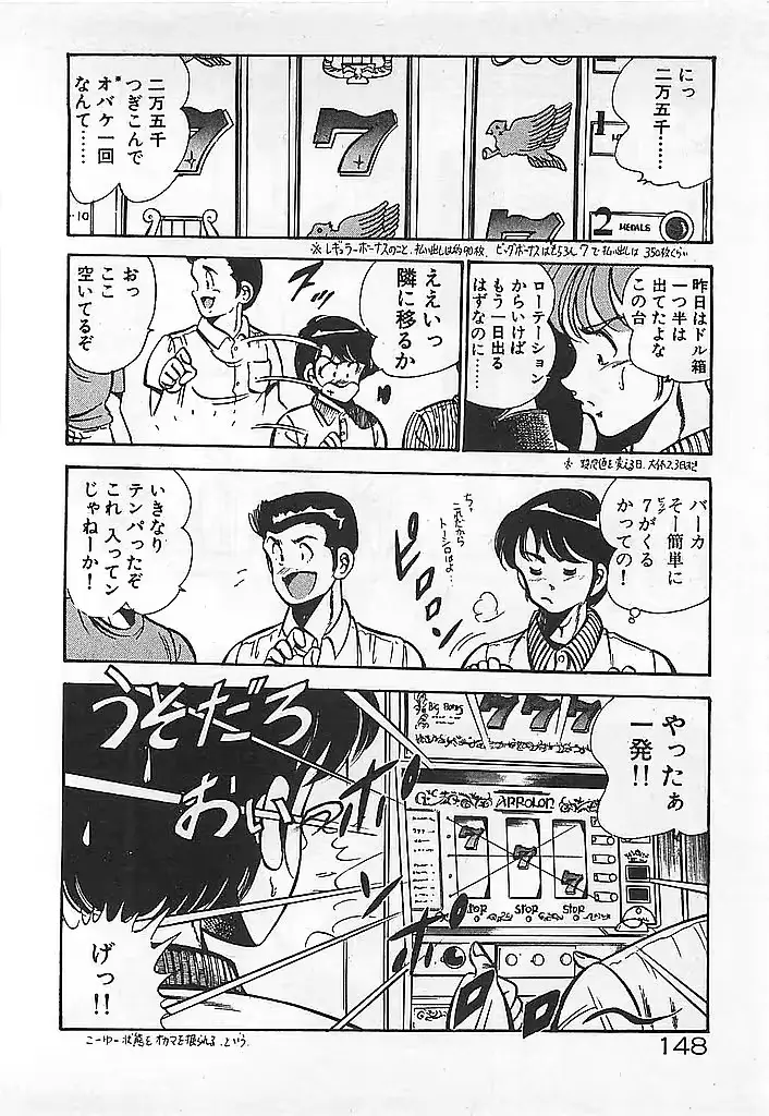 웹툰 이미지 149