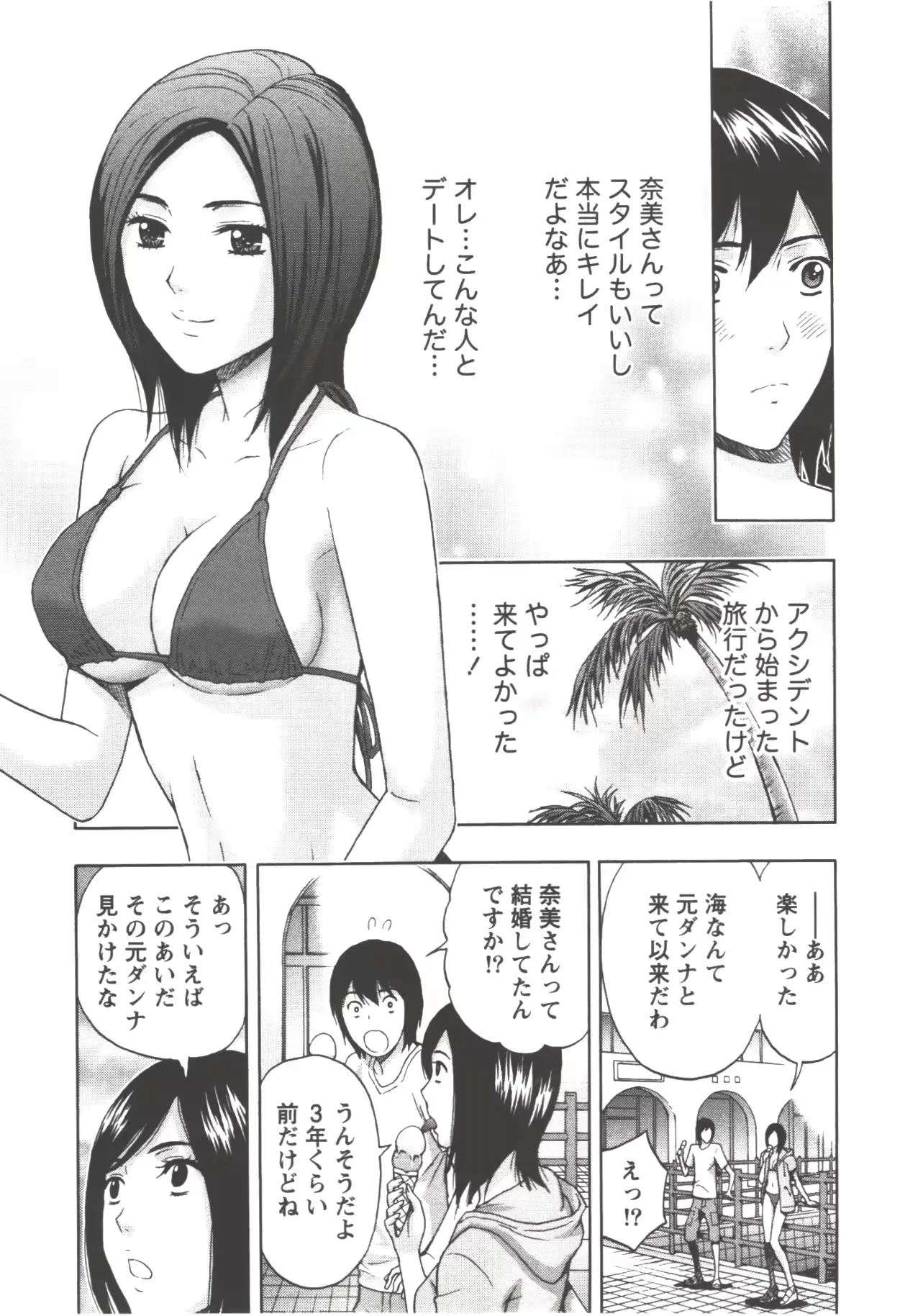 웹툰 이미지 78