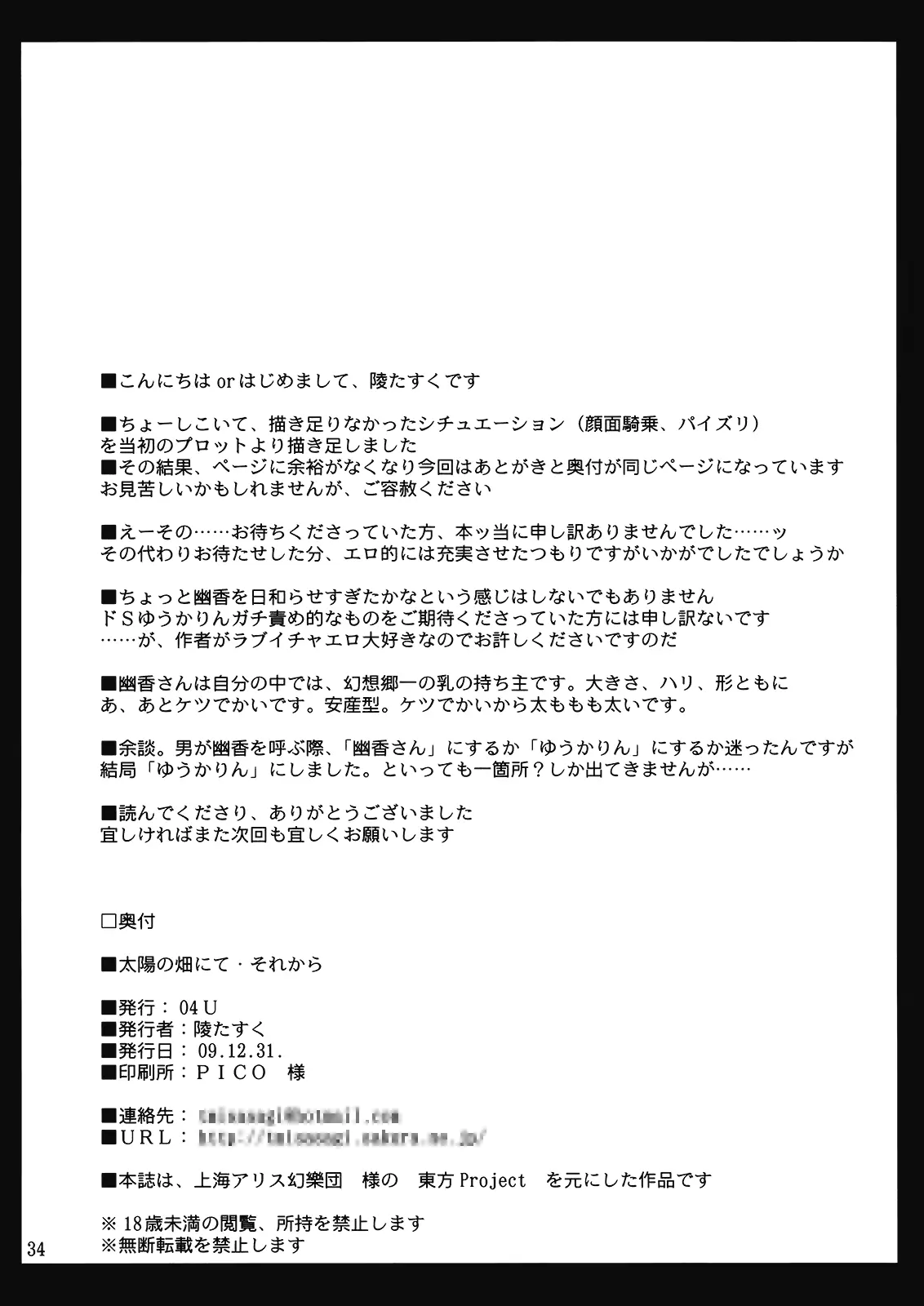 웹툰 이미지 34