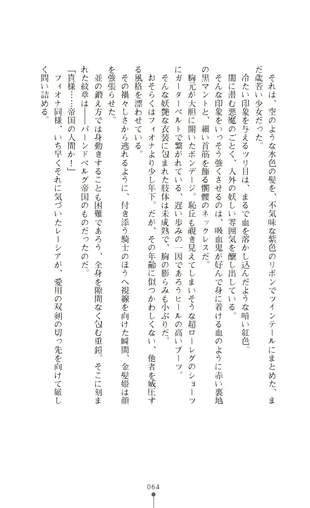 웹툰 이미지 63