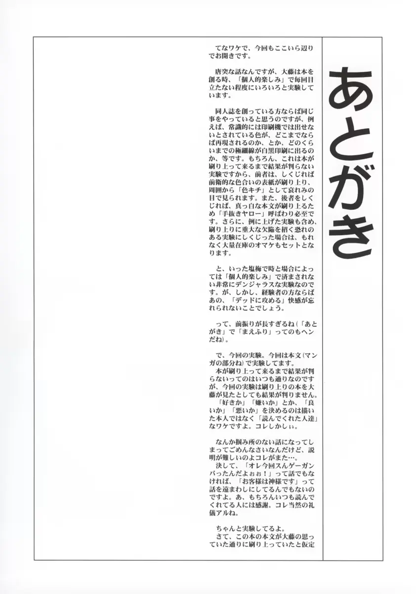 웹툰 이미지 47