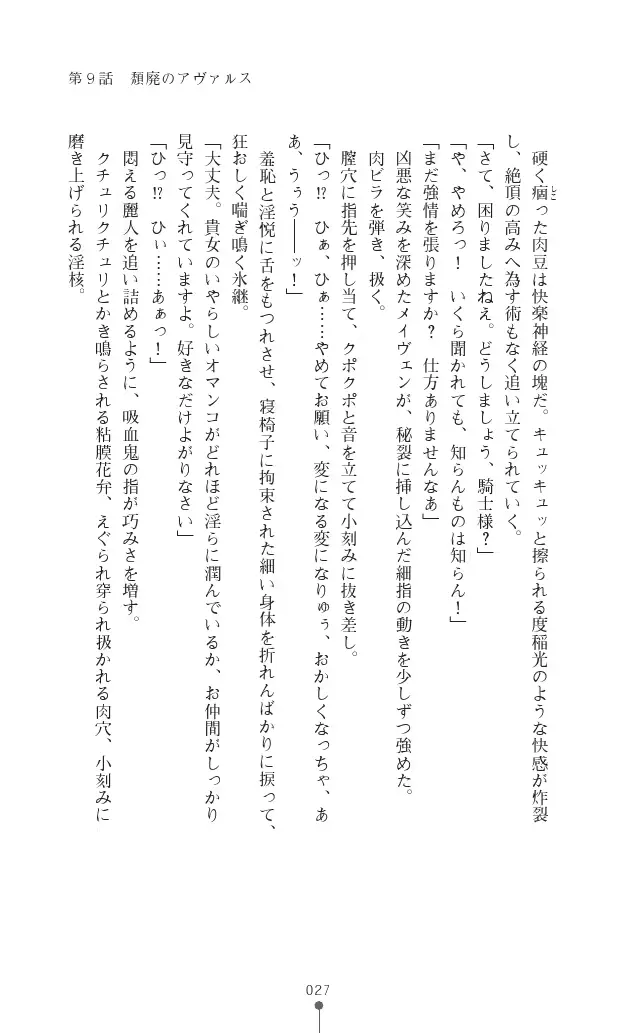 웹툰 이미지 26