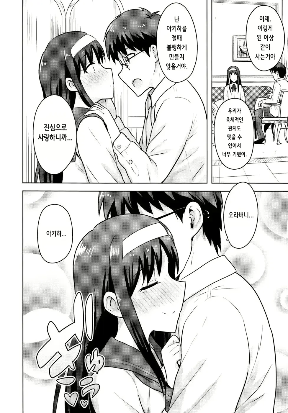 웹툰 이미지 37