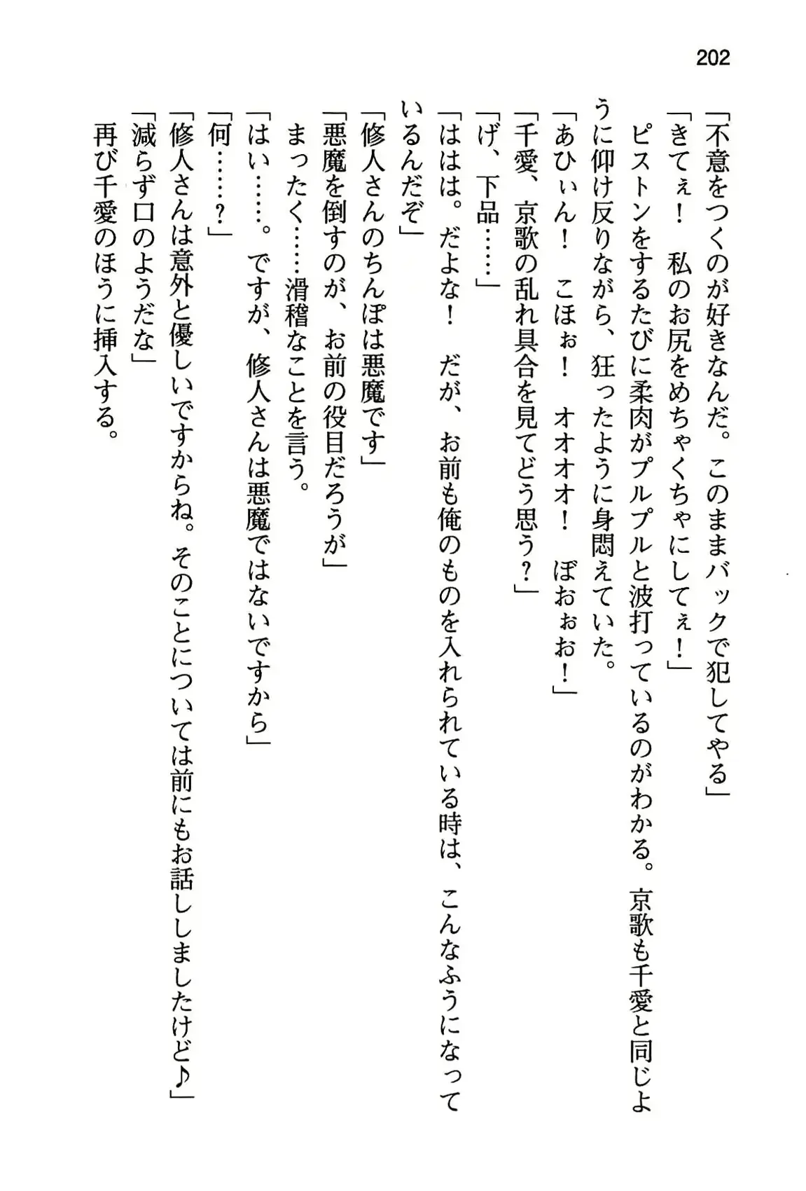 웹툰 이미지 207