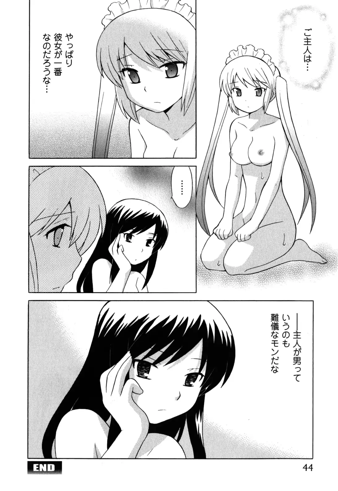 웹툰 이미지 44