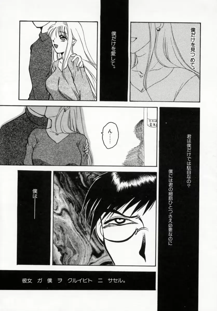웹툰 이미지 98