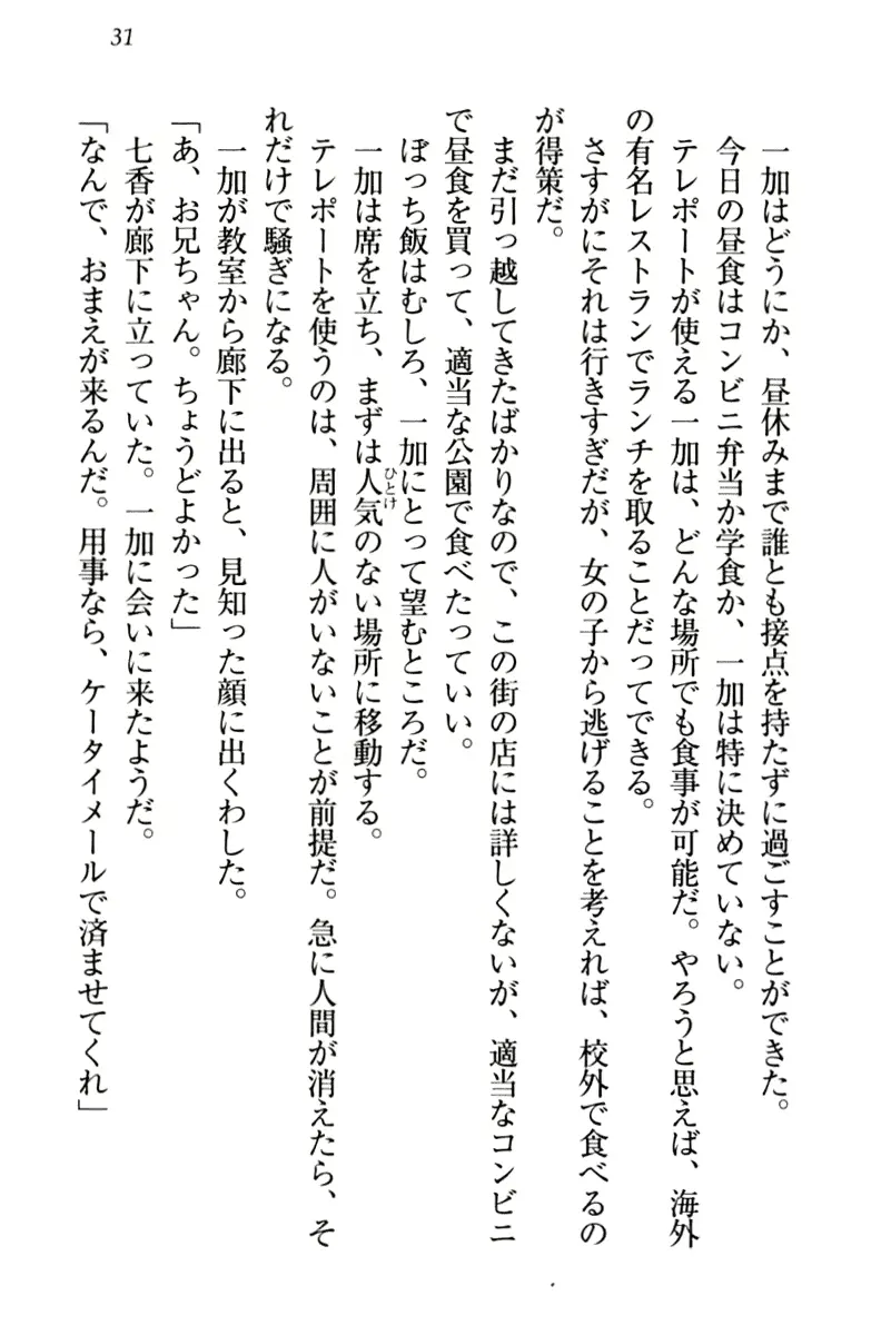 웹툰 이미지 40