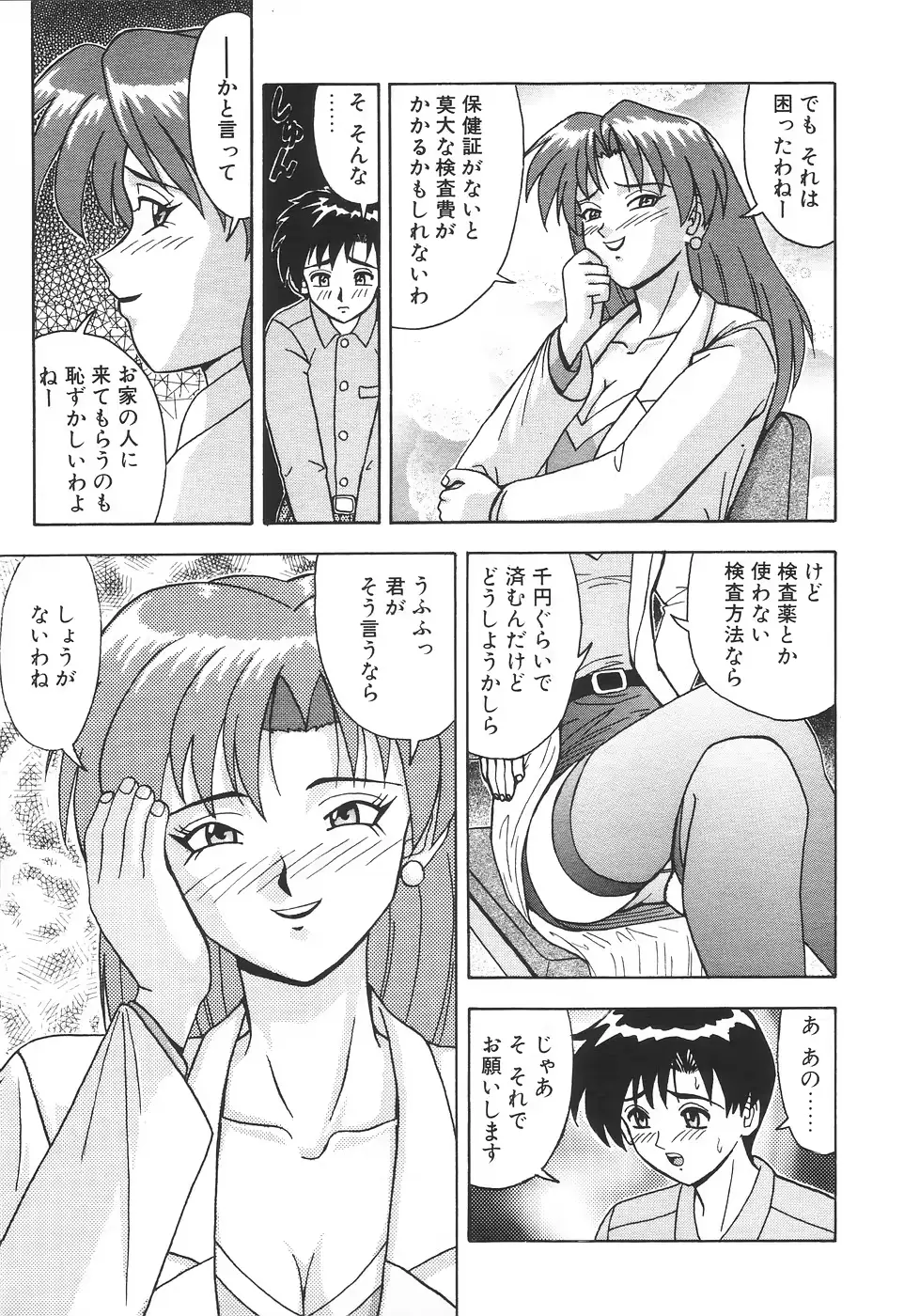웹툰 이미지 279
