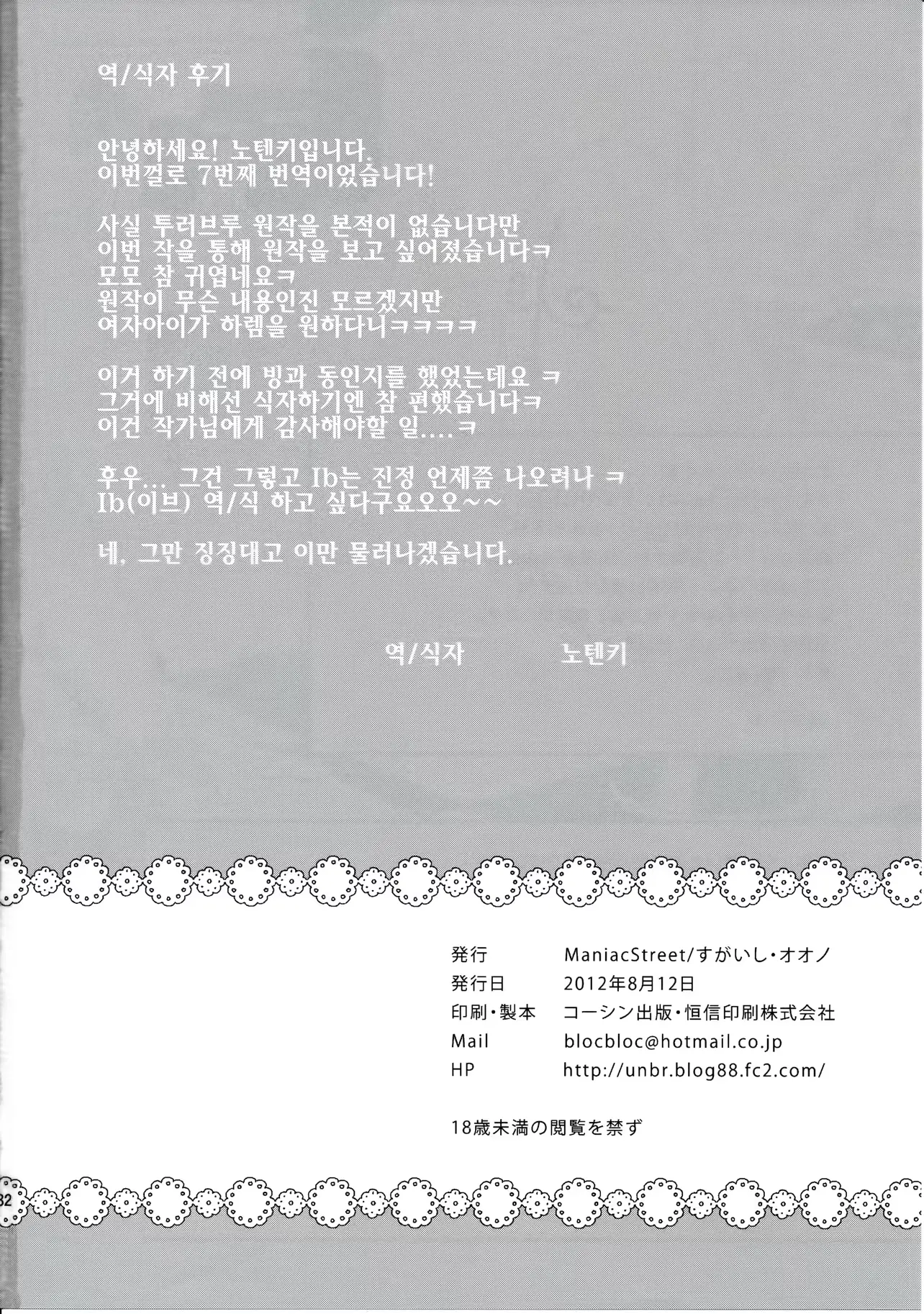 웹툰 이미지 30