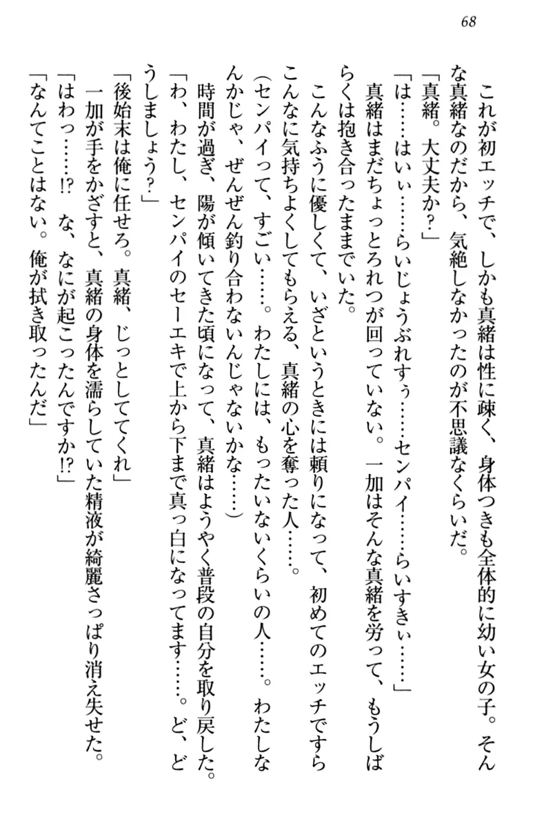 웹툰 이미지 77