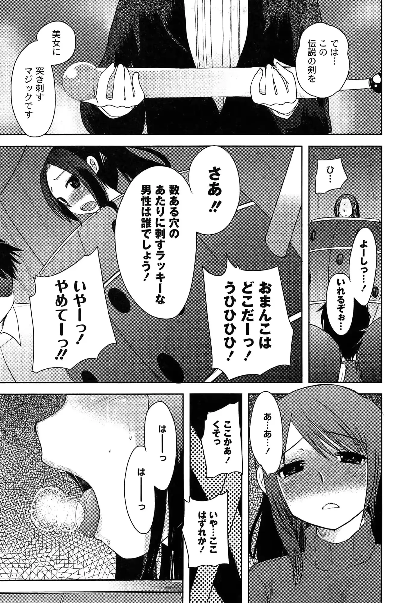 웹툰 이미지 160