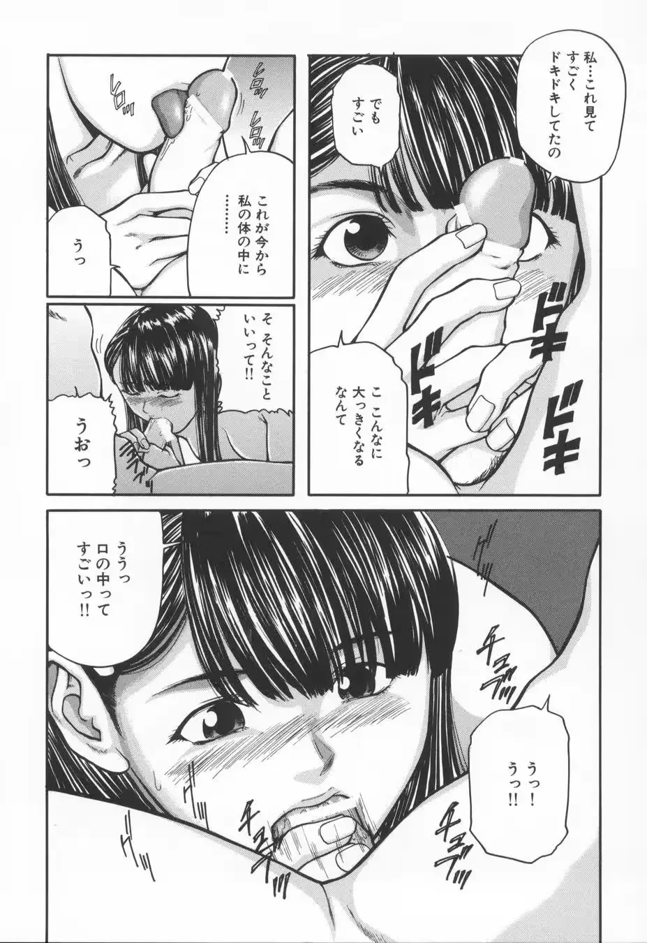웹툰 이미지 60