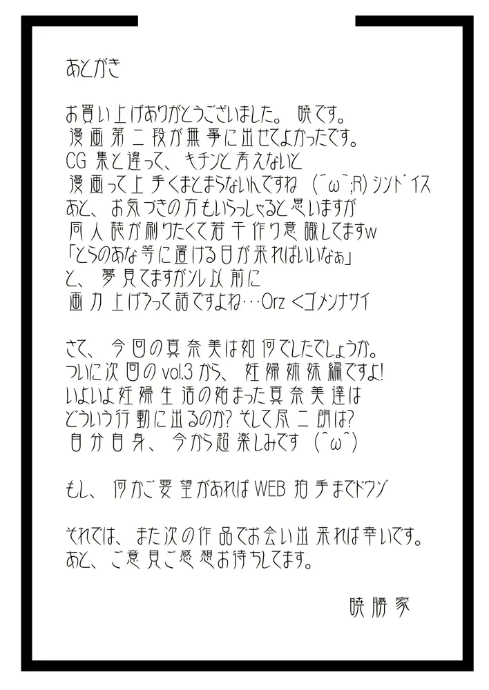 웹툰 이미지 41