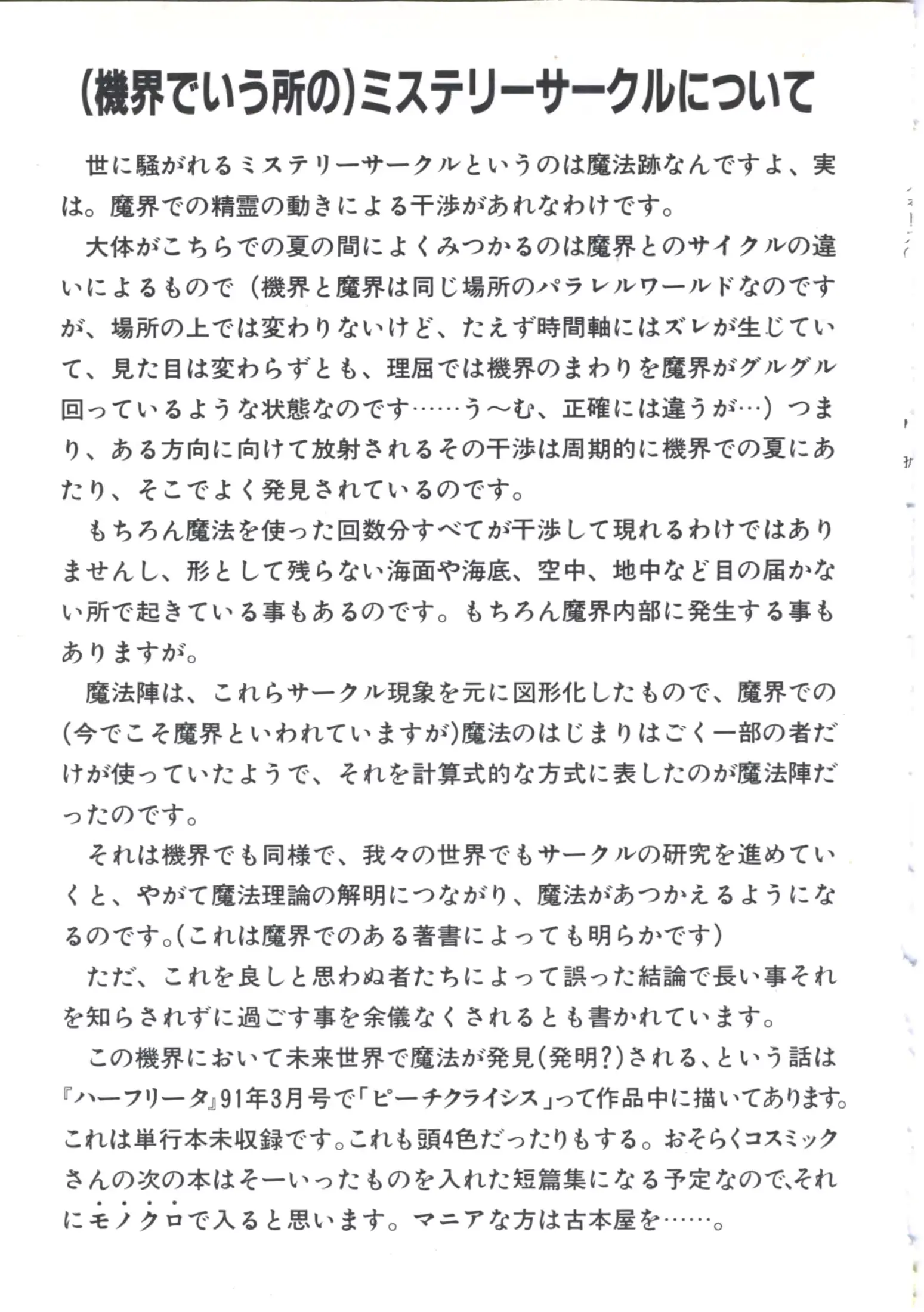 웹툰 이미지 134