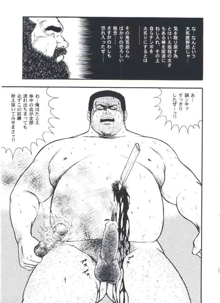 웹툰 이미지 178