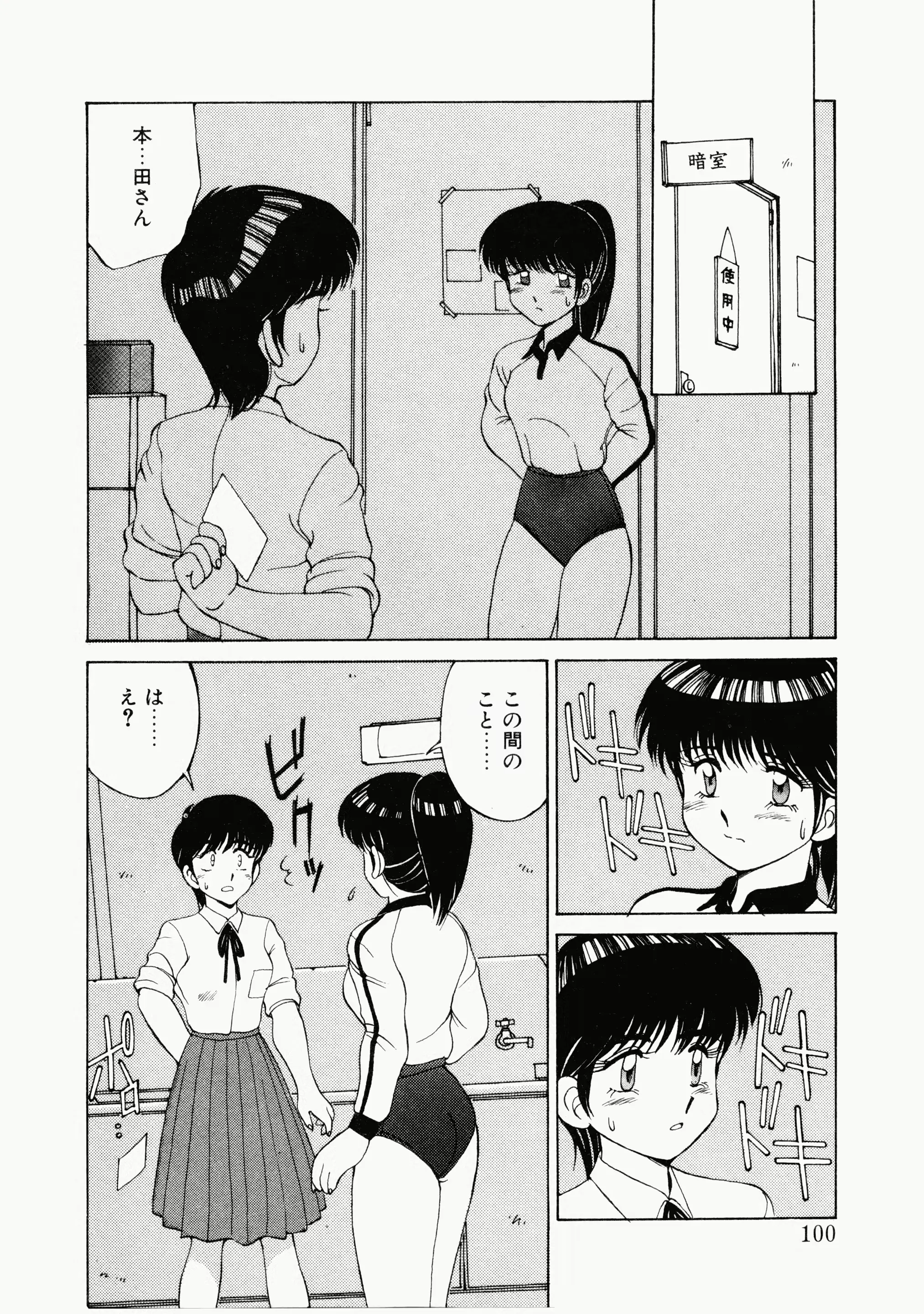 웹툰 이미지 96