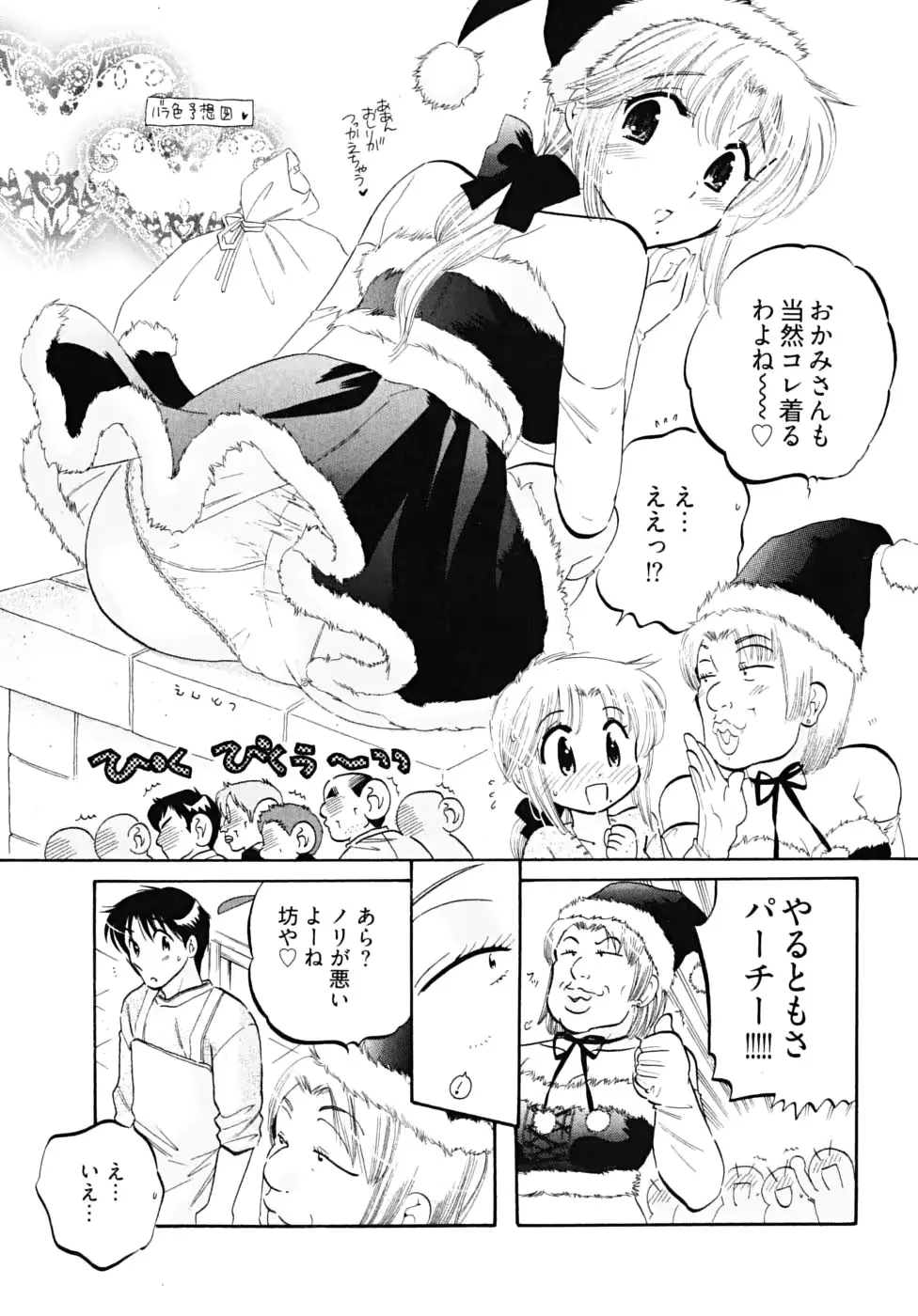 웹툰 이미지 152