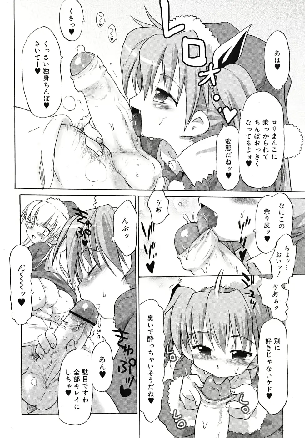 웹툰 이미지 237