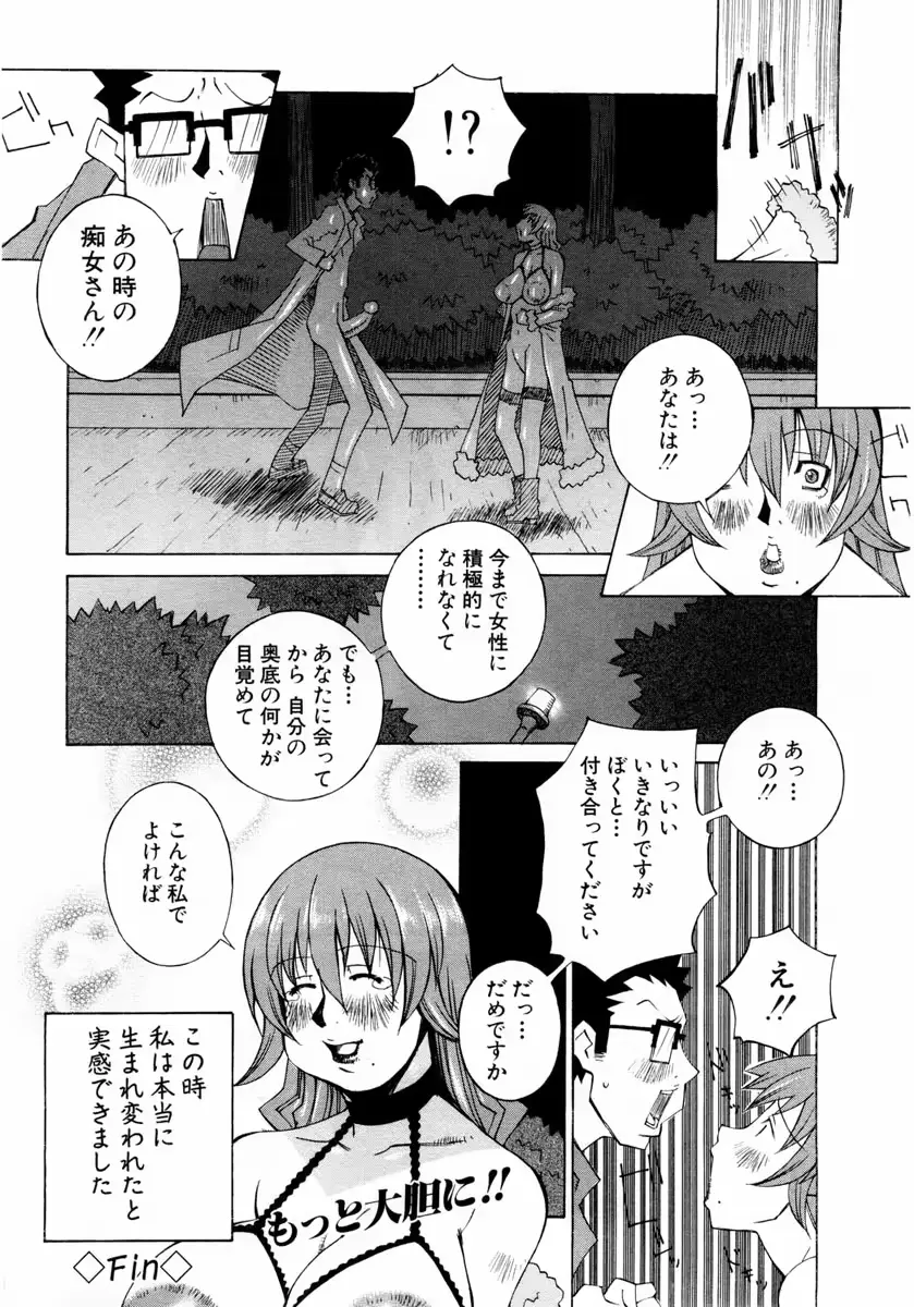 웹툰 이미지 252
