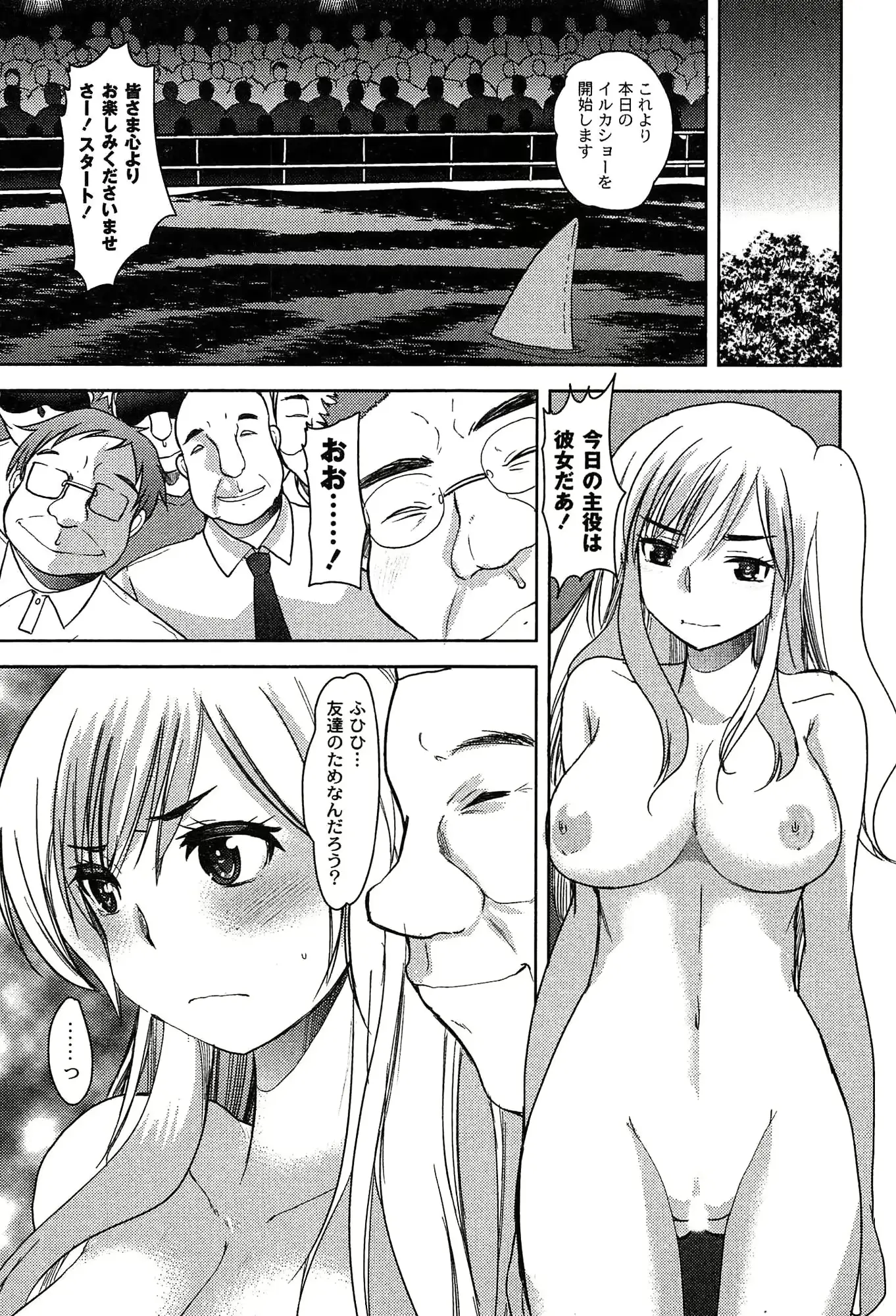 웹툰 이미지 114