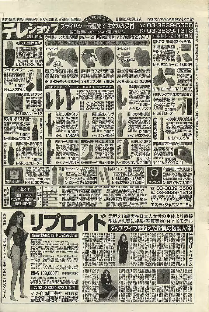 웹툰 이미지 93