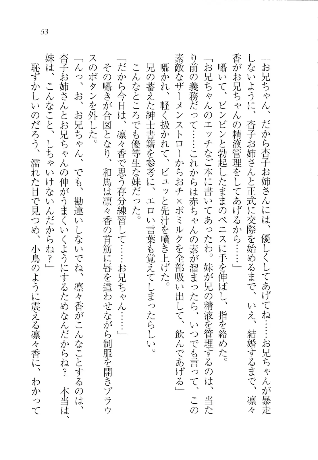 웹툰 이미지 54