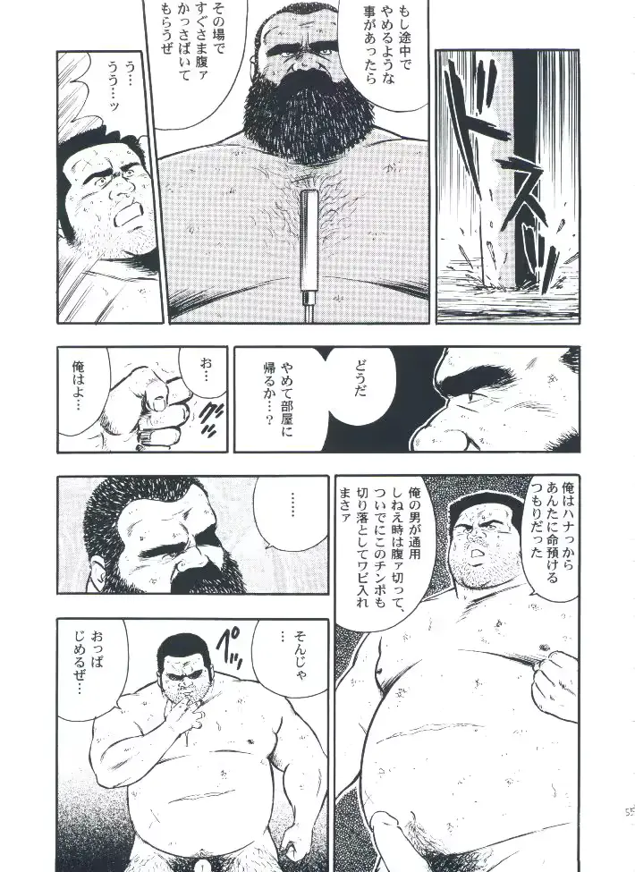웹툰 이미지 56