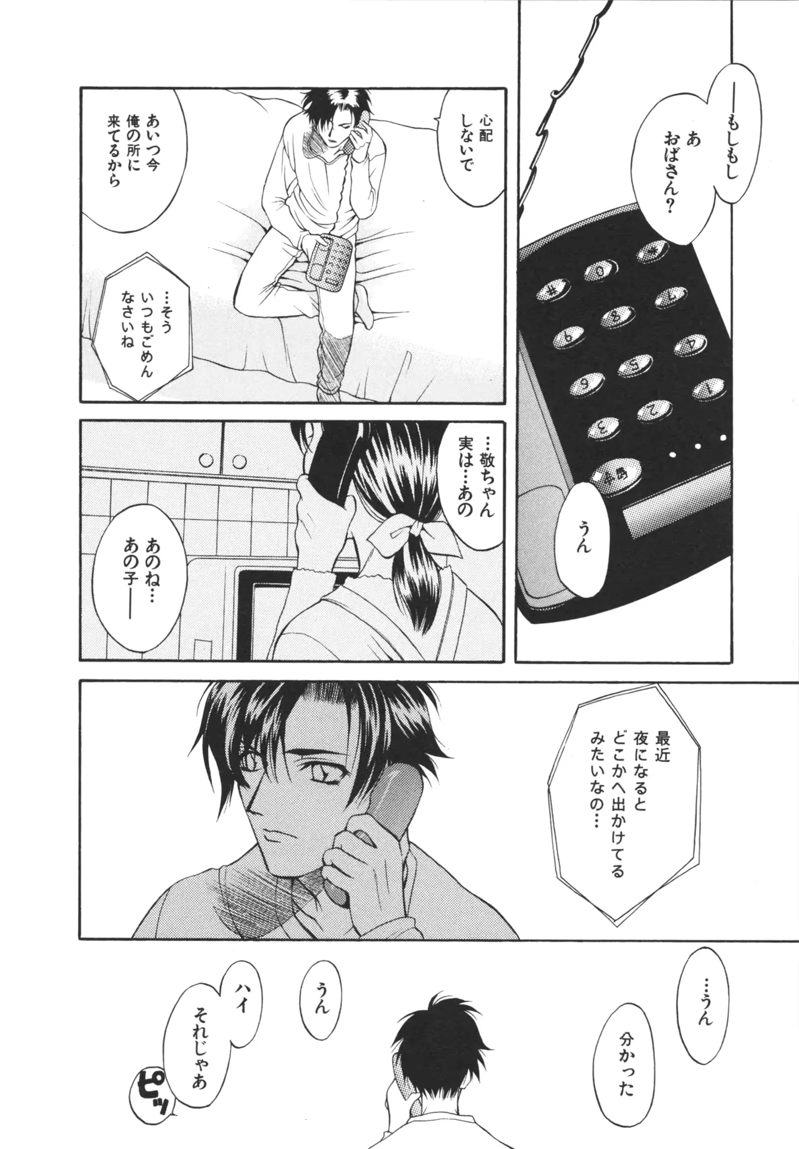 웹툰 이미지 135