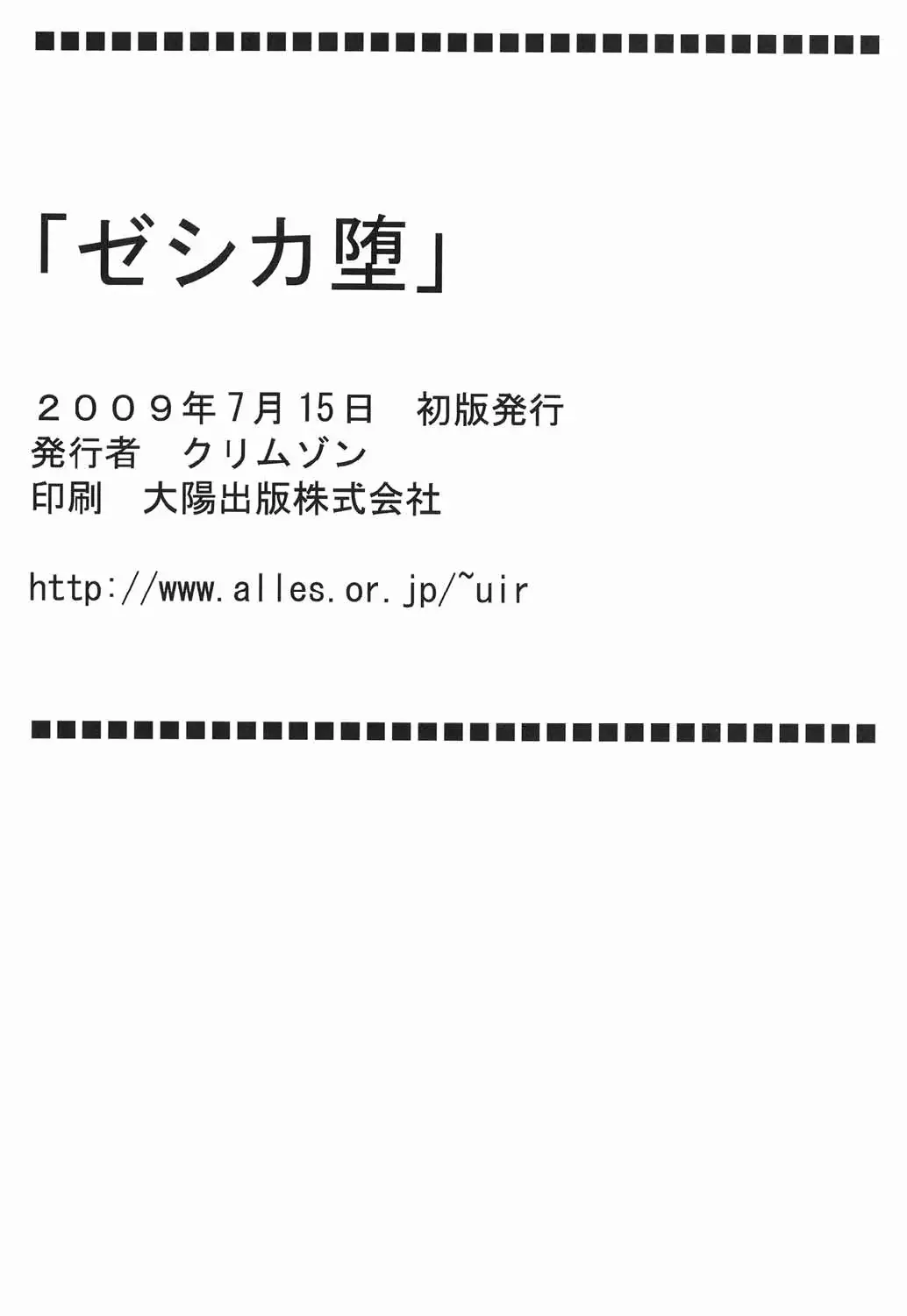 웹툰 이미지 61