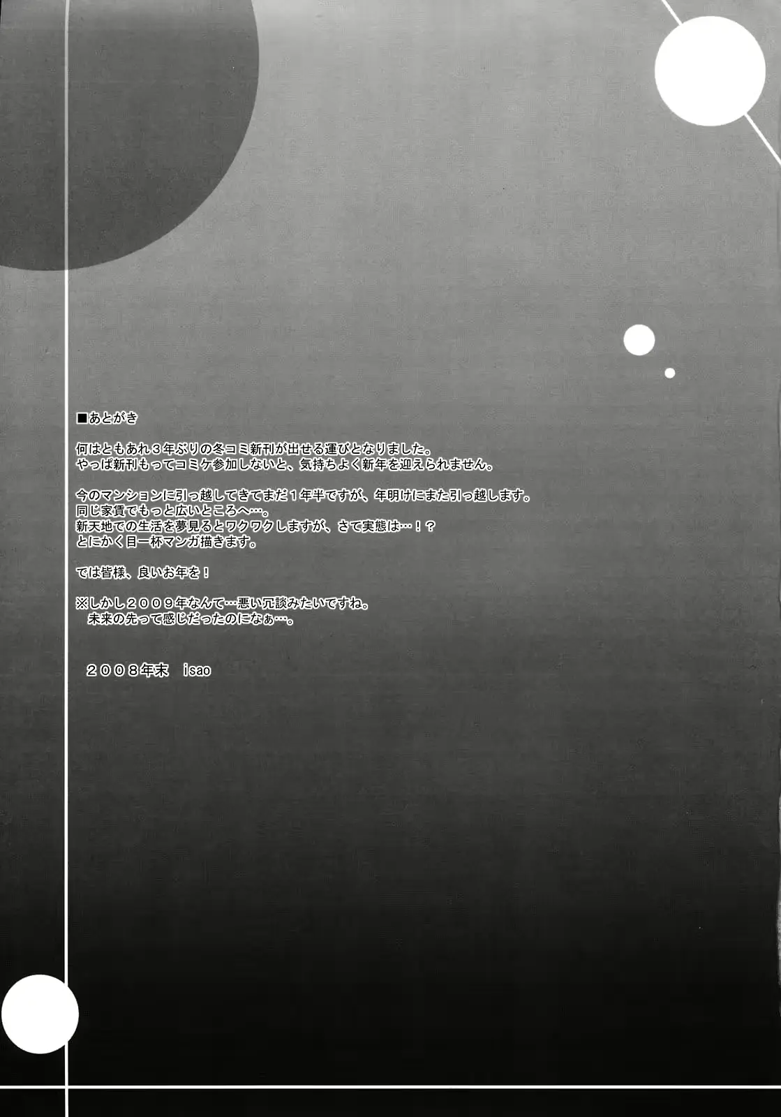 웹툰 이미지 20