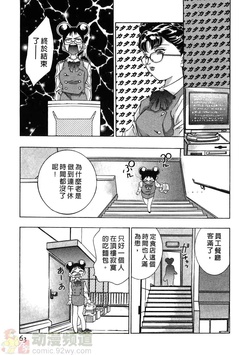 웹툰 이미지 60