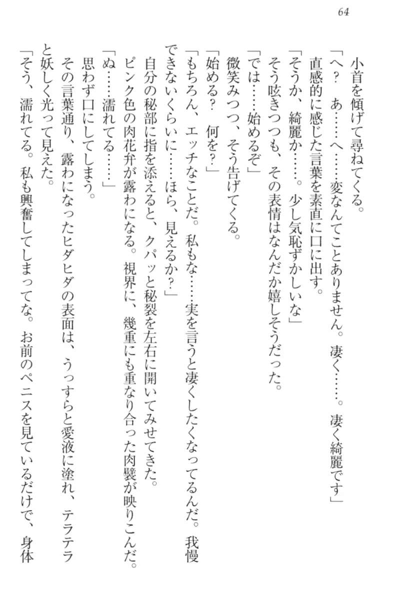 웹툰 이미지 73