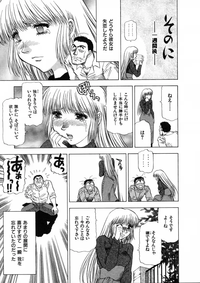 웹툰 이미지 187